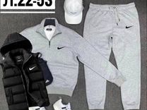 Спортивный костюм Nike мужской тройка