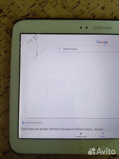 Samsung galaxy tab 3 перепрошитый