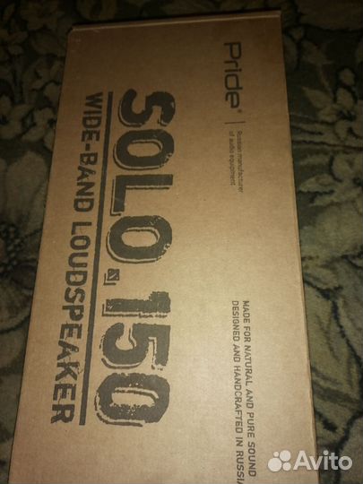 Автомобильные колонки 16 см