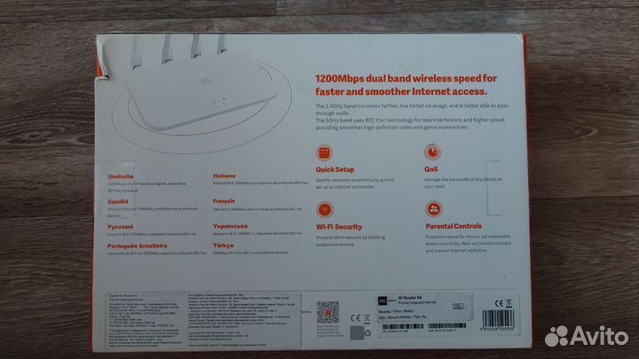 Wifi роутер Xiaomi 4A