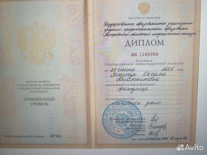 Детский массаж