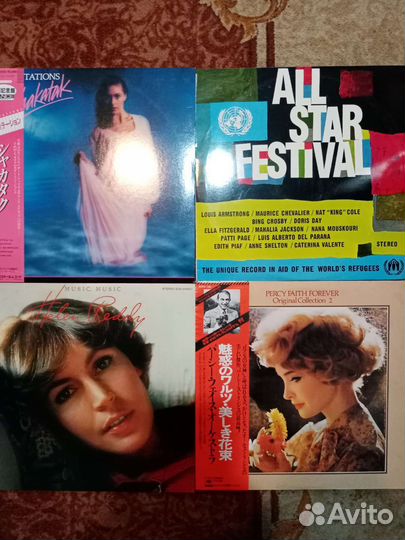 Jazz, Ella Fitzgerald, Chuck Mangione, Dalida