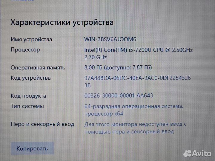 Ноутбук Dell 14 дюймов с процессором i5 и SSD360