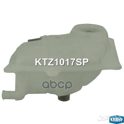 Бачок расширительный