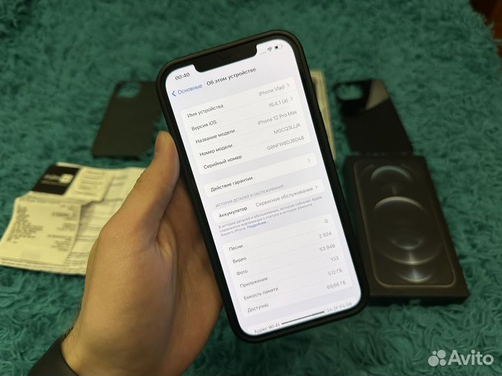 iPhone 12 Pro Max, 512 ГБ