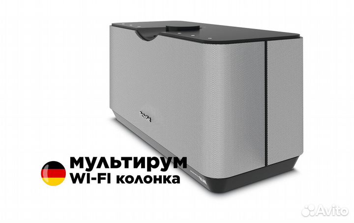 Беспроводная колонка мультирум audiomaster AU-6652