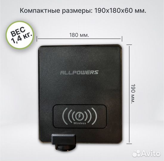 Электростанция Пауэрбанк 41600 mAh