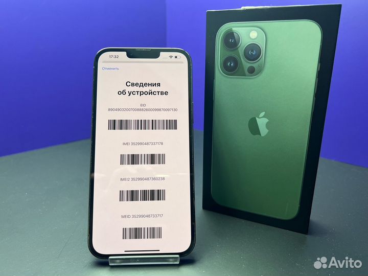 iPhone 13 Pro Max, 256 ГБ