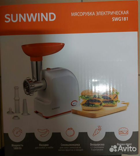 Мясорубка с теркой и соковыжималой новая