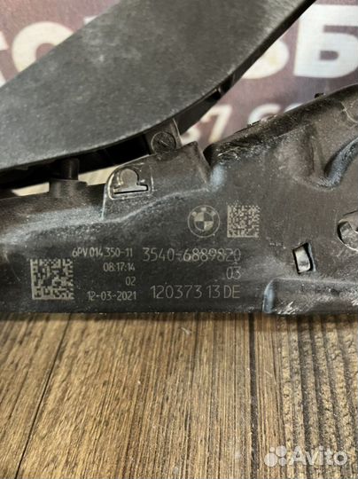 Bmw x4 g02 педаль акселератора