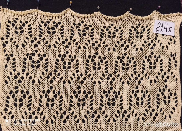 Ажурные перфокарты