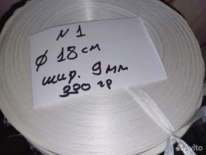 Стеклолента лэсб тафтяная киперная СССР