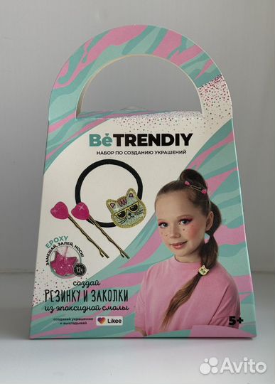 Набор для творчества Be trendiy