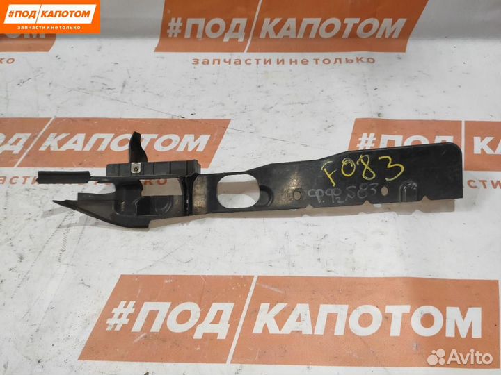 Пыльник крыла переднего правого Ford Focus 2