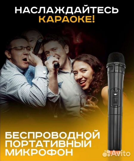 Портативная колонка с функцией Bluetooth в аренду