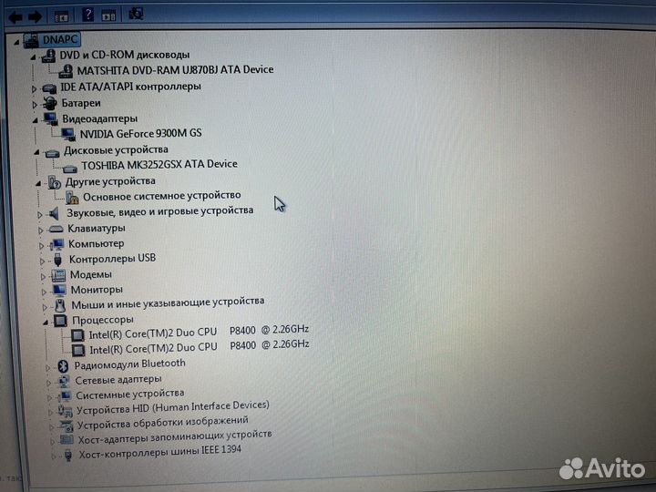 Ноутбук sony vaio
