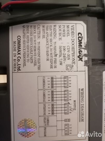 Видео домофон бу