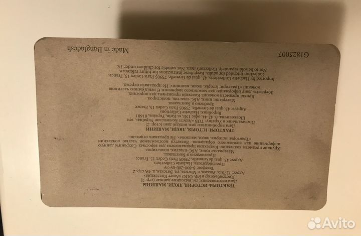 Трактор кировец К700