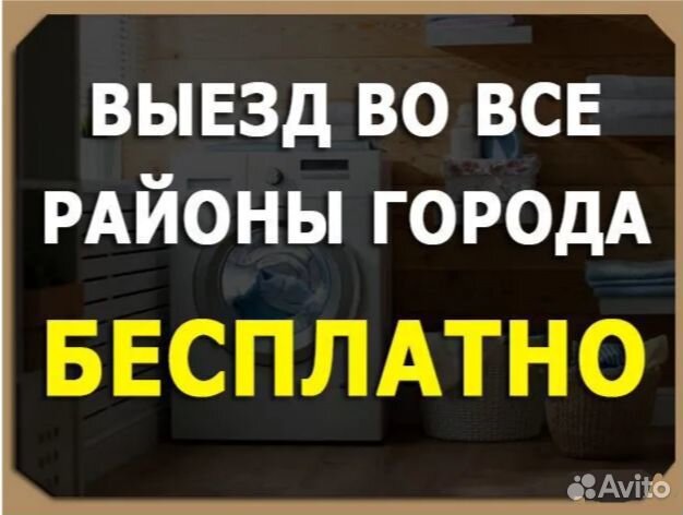 Ремонт телевизоров