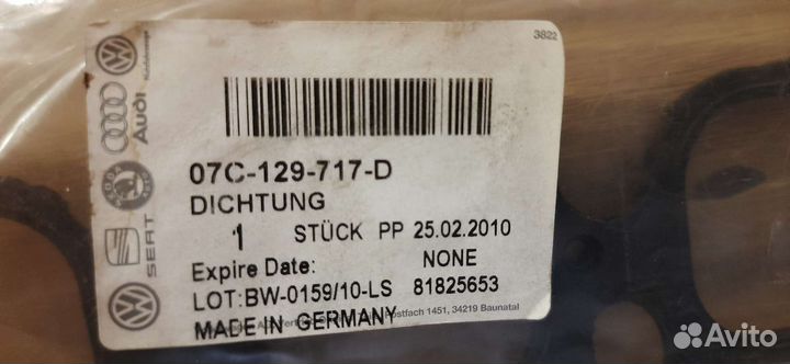 Прокладка впускного коллектора