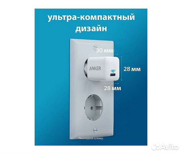 Зарядное устройство сетевое Anker PowerPort III
