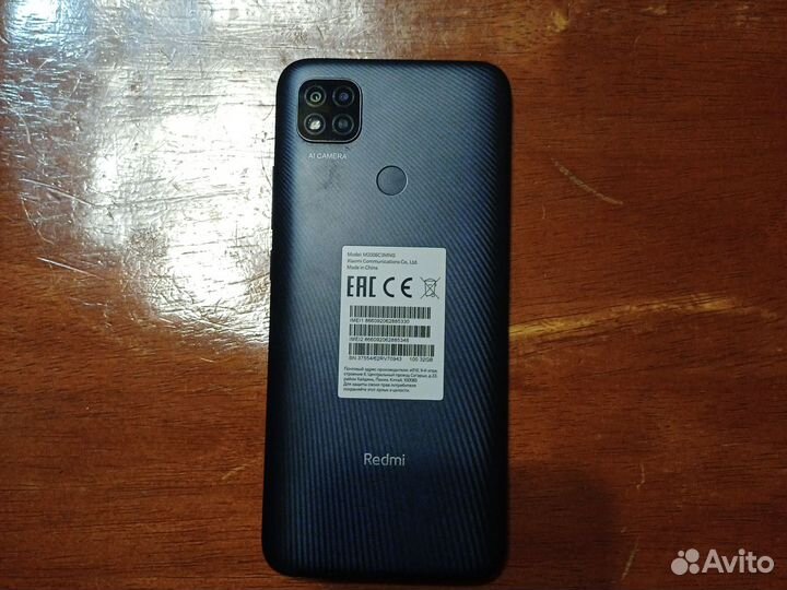 Xiaomi Redmi 9C, 2/32 ГБ