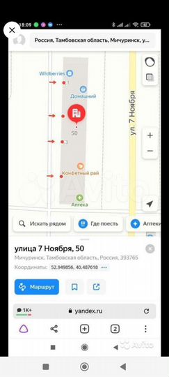 3-к. квартира, 53 м², 4/5 эт.