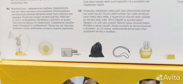 Молокоотсос medela для стерилизации кормления