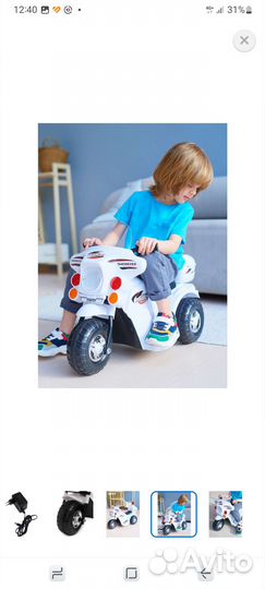 Электро мотоцикл машинка