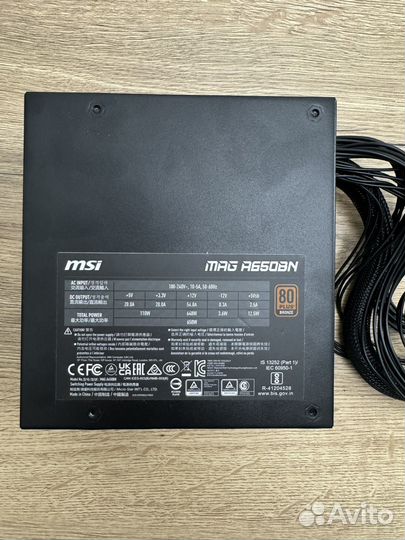 Блок питания MSI MAG A650BN 650 Вт