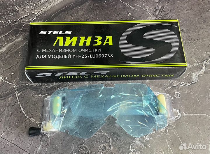 Roll система визора к очкам Stels YH-25