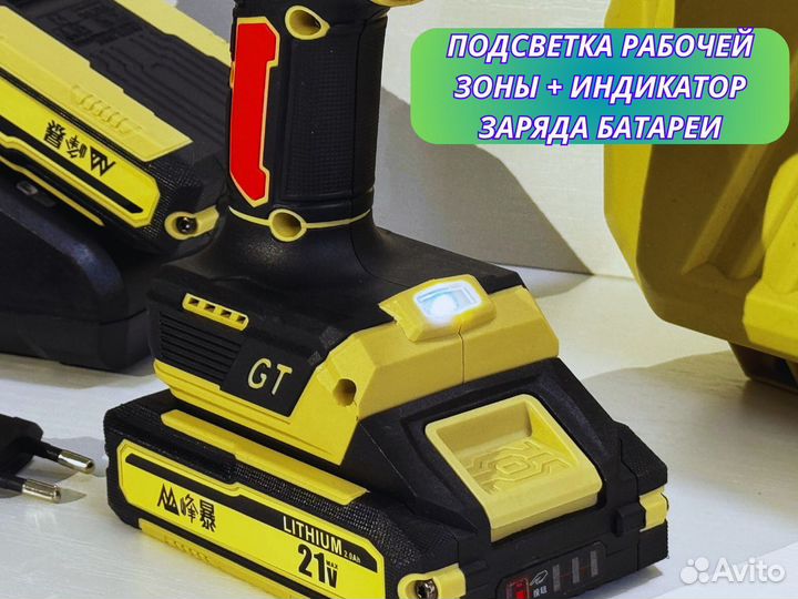 Шуруповерт Feng Bao 21-10