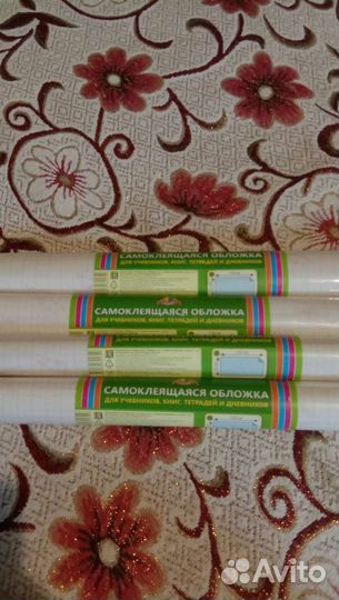 Обложка для учебников