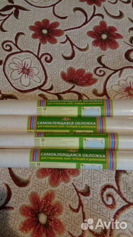 Обложка для учебников