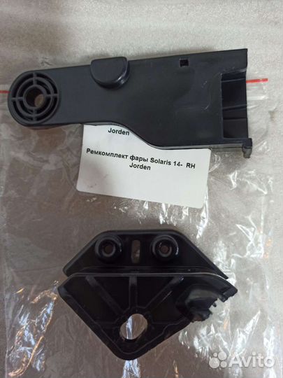 Крепления фары hyundai solaris 14-17 ремкомплект