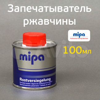 Запечатыватель ржавчины Mipa RustStop (100мл) прот