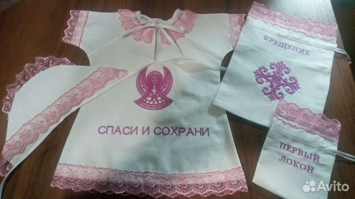 Комплект для крещения