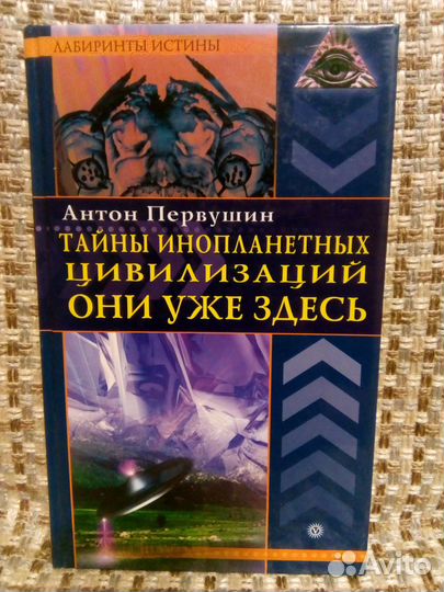 Бельжо - лукьяненко - мулдашев - первушин