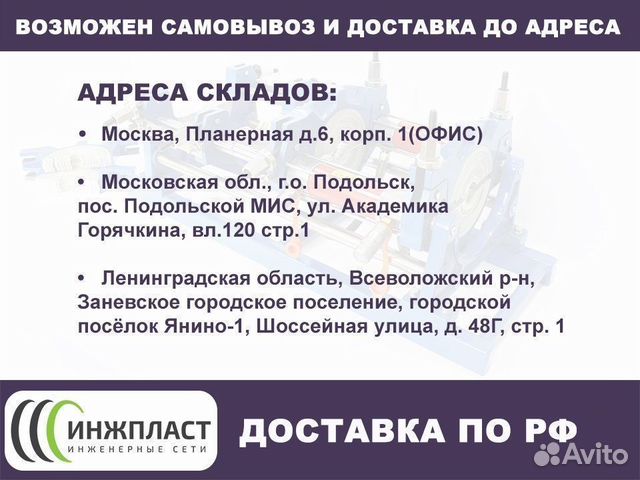 Фланевое соединение компрессионное