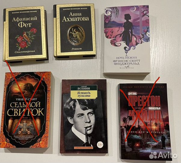 Книги поэзия