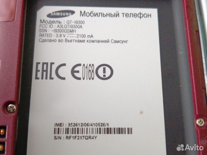 Samsung Galaxy S III GT-I9300, 16 ГБ