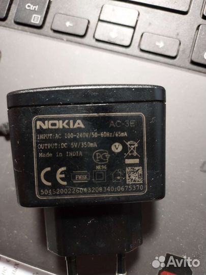 Зарядное устройство