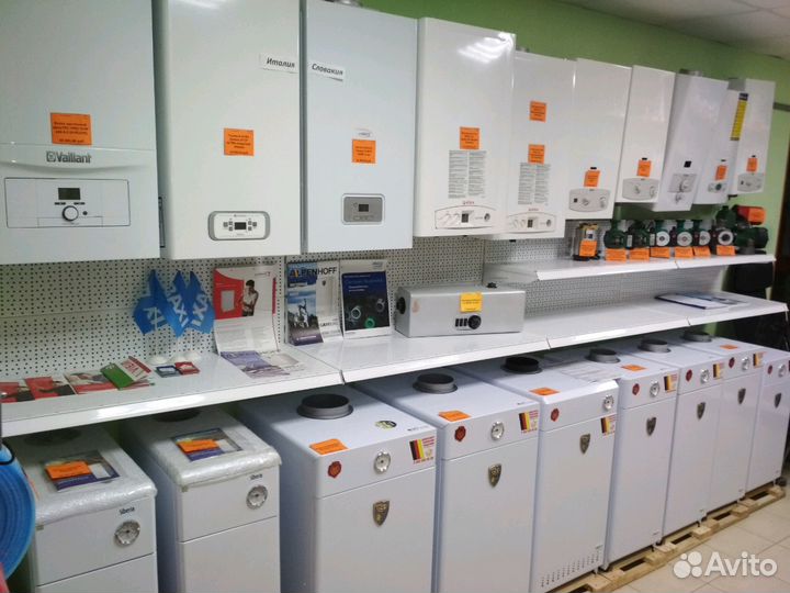 Газовое оборудование 