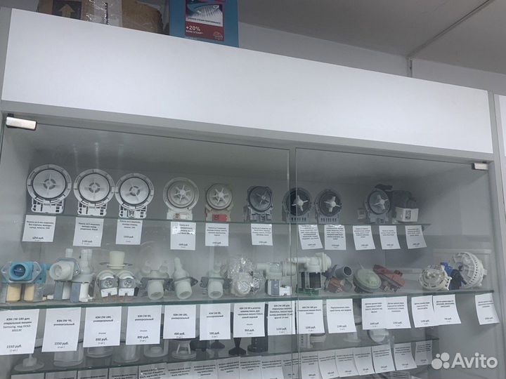 Запчасти для стиральных машин новые