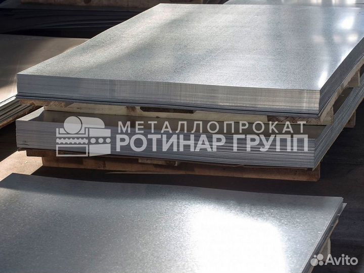 Лист оцинкованный