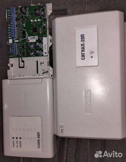 С2000 кдл сигнал 20п