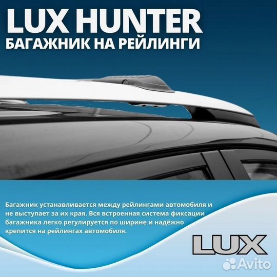 Черный багажник на крышу LUX hunter Passat (B5) 19