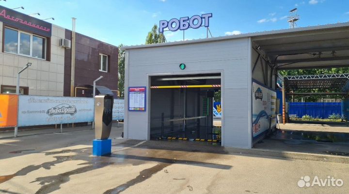 Робот автомойка