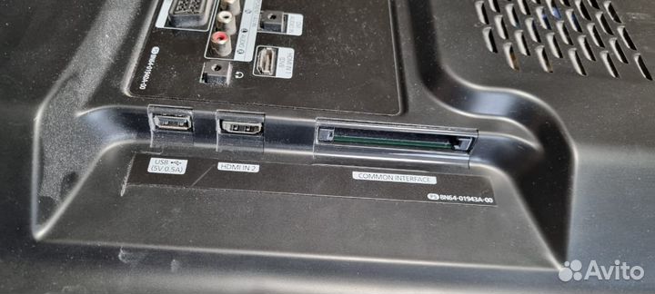 Телевизор бу