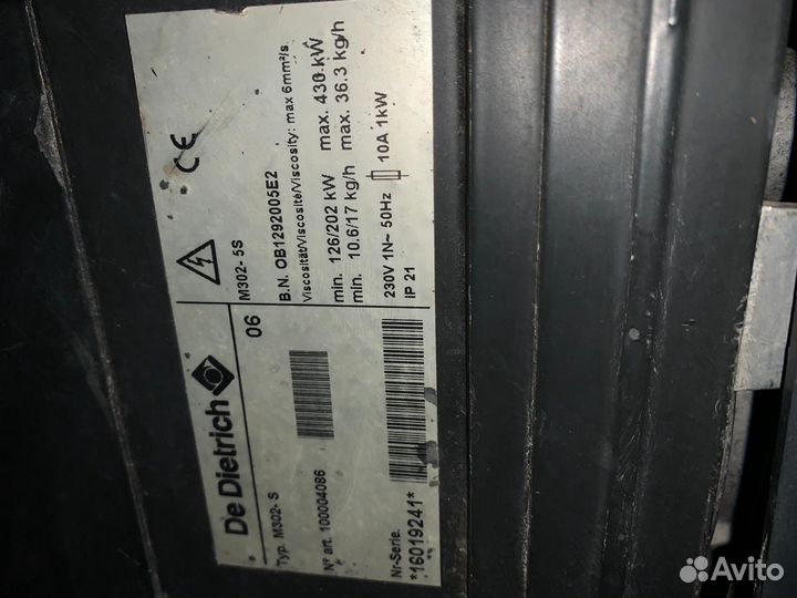 Дизельная Горелка De Ditrich для котла